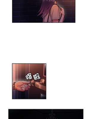 由莉的秘密1-65（完结）_123_0122
