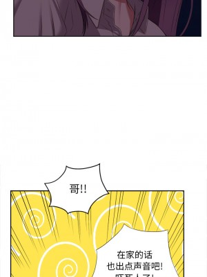 由莉的秘密1-65（完结）_126_0125