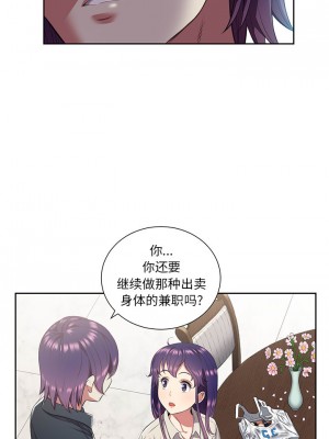 由莉的秘密1-65（完结）_127_0126