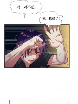 由莉的秘密1-65（完结）_129_0128