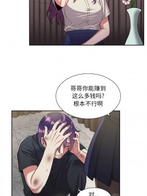 由莉的秘密1-65（完结）_130_0129
