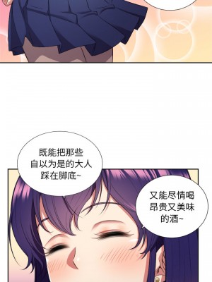 由莉的秘密1-65（完结）_131_0130