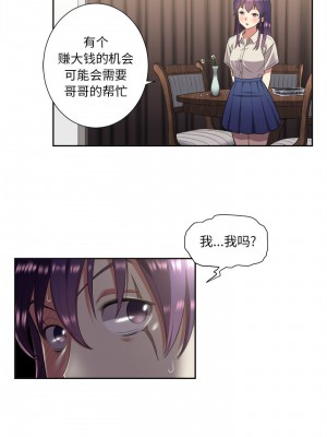 由莉的秘密1-65（完结）_134_0133