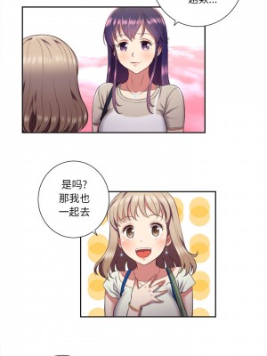 由莉的秘密1-65（完结）_137_0136