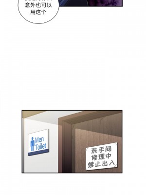 由莉的秘密1-65（完结）_139_0138