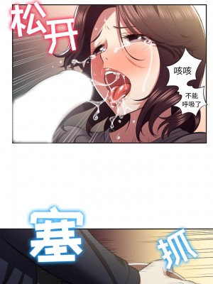 由莉的秘密1-65（完结）_141_0140