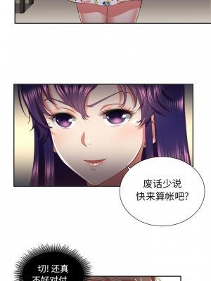 由莉的秘密1-65（完结）_147_0146