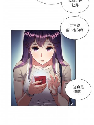 由莉的秘密1-65（完结）_148_0147