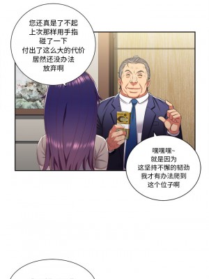 由莉的秘密1-65（完结）_149_0148