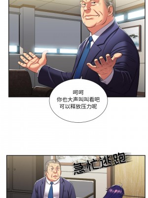 由莉的秘密1-65（完结）_152_0151