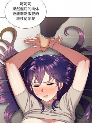 由莉的秘密1-65（完结）_156_0155
