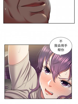 由莉的秘密1-65（完结）_157_0156