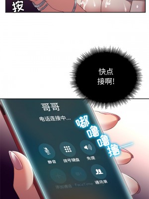 由莉的秘密1-65（完结）_159_0158