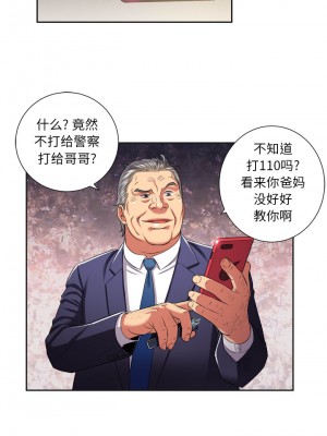 由莉的秘密1-65（完结）_161_0160