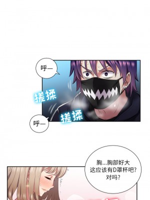 由莉的秘密1-65（完结）_163_0162
