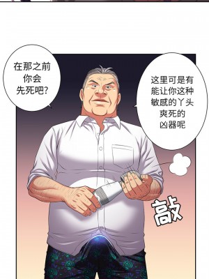 由莉的秘密1-65（完结）_173_0172