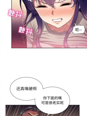 由莉的秘密1-65（完结）_177_0176