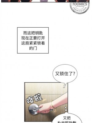由莉的秘密1-65（完结）_182_0181