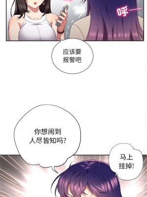 由莉的秘密1-65（完结）_184_0183