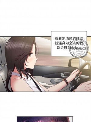 由莉的秘密1-65（完结）_186_0185