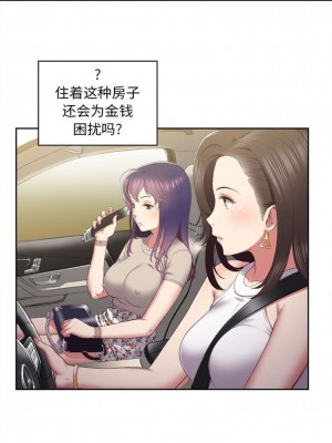 由莉的秘密1-65（完结）_188_0187