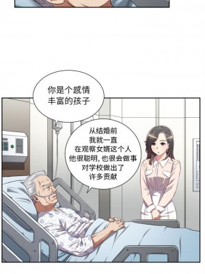 由莉的秘密1-65（完结）_191_0190