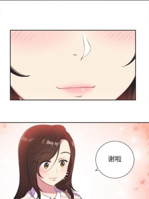 由莉的秘密1-65（完结）_196_0195