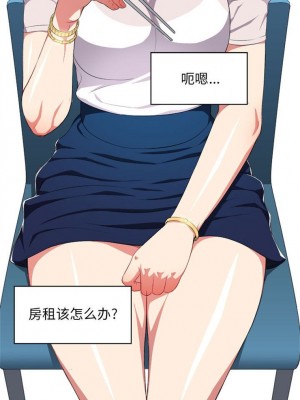 由莉的秘密1-65（完结）_206_0205