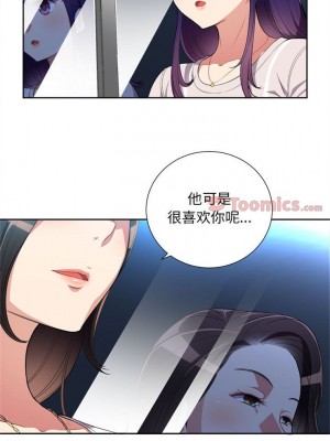 由莉的秘密1-65（完结）_209_0208