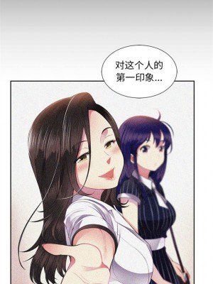 由莉的秘密1-65（完结）_213_0212