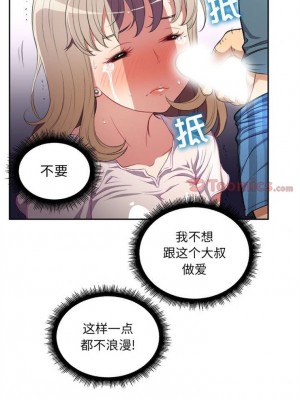 由莉的秘密1-65（完结）_219_0218