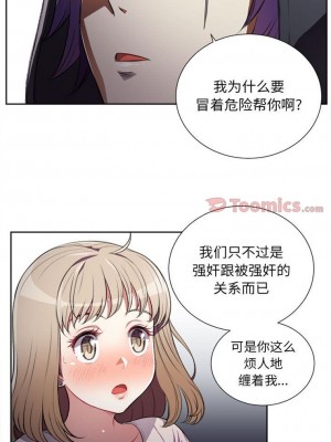 由莉的秘密1-65（完结）_220_0219