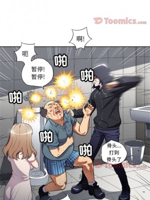 由莉的秘密1-65（完结）_222_0221