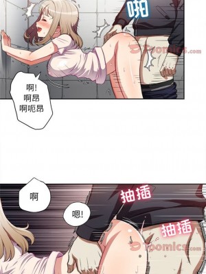 由莉的秘密1-65（完结）_224_0223