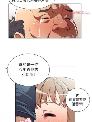 由莉的秘密1-65（完结）_228_0227