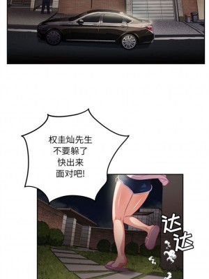 由莉的秘密1-65（完结）_229_0228