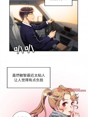 由莉的秘密1-65（完结）_233_0232