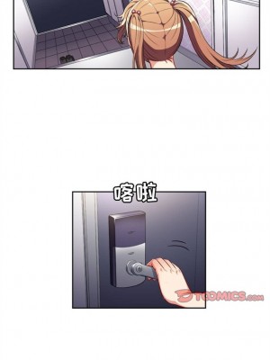 由莉的秘密1-65（完结）_234_0233