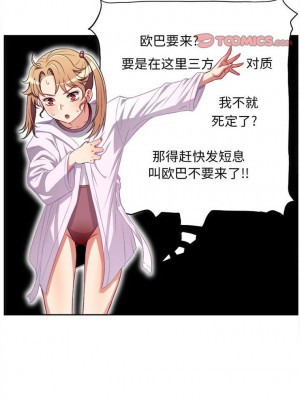 由莉的秘密1-65（完结）_235_0234