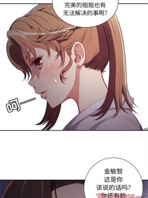 由莉的秘密1-65（完结）_237_0236