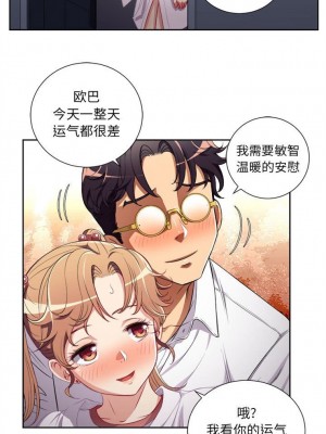 由莉的秘密1-65（完结）_242_0241