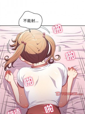 由莉的秘密1-65（完结）_244_0243