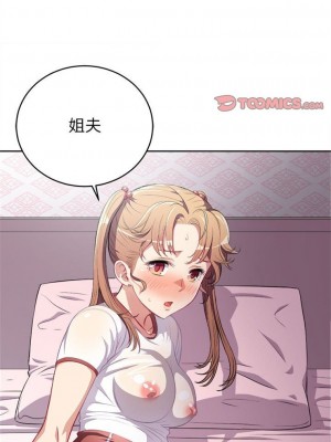 由莉的秘密1-65（完结）_245_0244