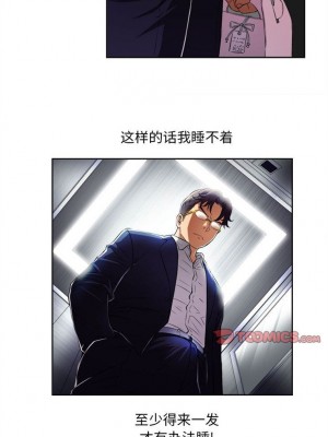 由莉的秘密1-65（完结）_246_0245