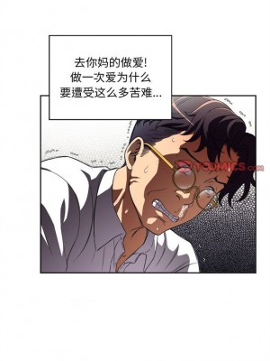 由莉的秘密1-65（完结）_247_0246