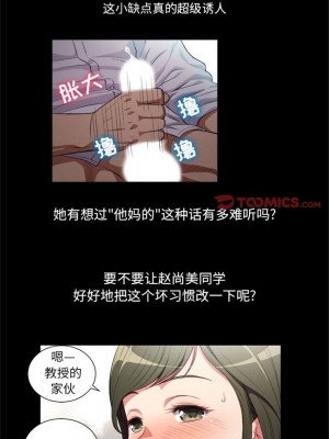 由莉的秘密1-65（完结）_248_0247