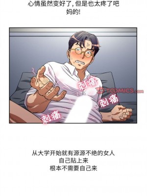 由莉的秘密1-65（完结）_250_0249