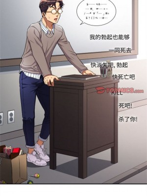 由莉的秘密1-65（完结）_253_0252