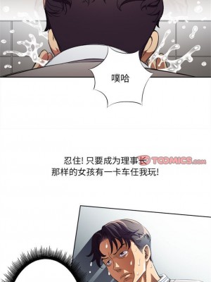由莉的秘密1-65（完结）_254_0253