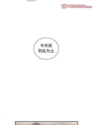 由莉的秘密1-65（完结）_260_0260